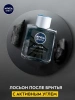 NIVEA MEN лосьон после бритья ultra антибактериальный 100мл 88581